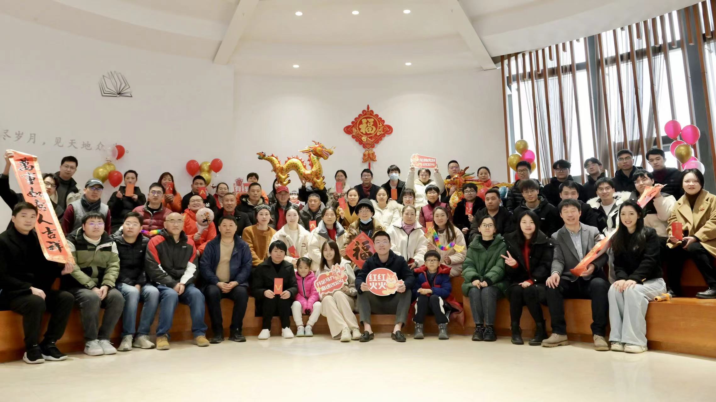 2024年龍?zhí)┽t(yī)療喜迎新春年會